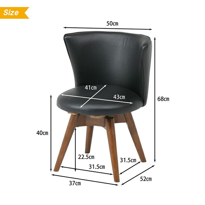 座面高40 おしゃれ
