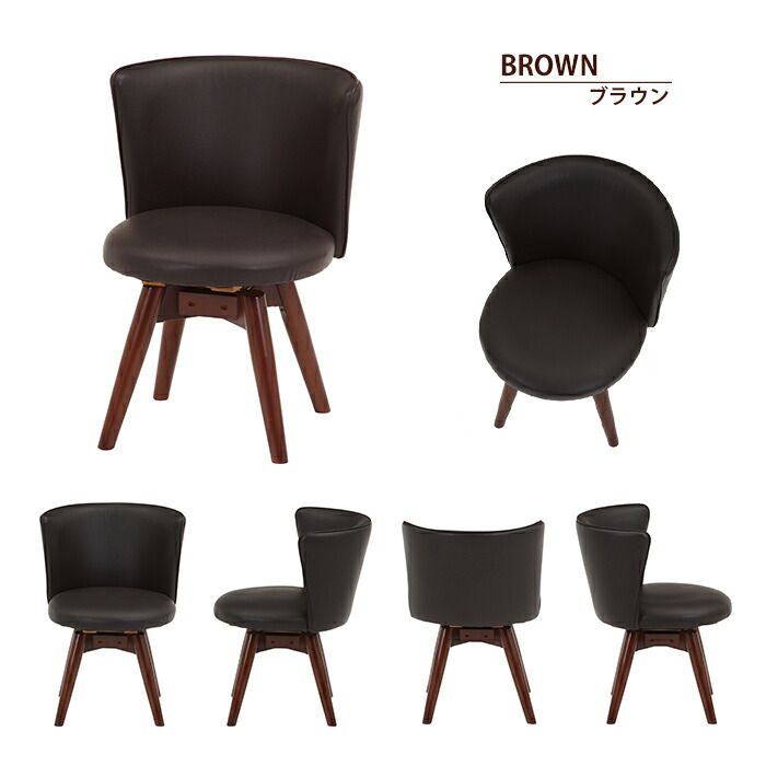 チェア ダイニングチェア