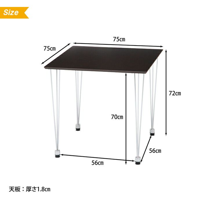 食卓テーブル 2人掛け