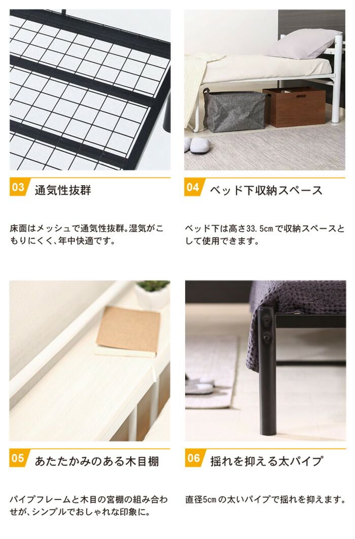 シングル ローベッド