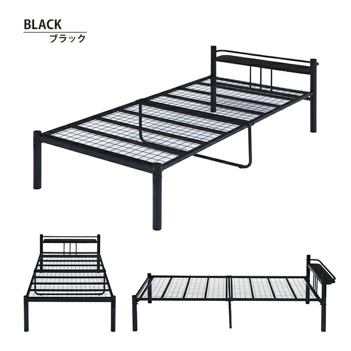 シングル ローベッド