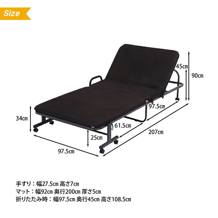 ワンタッチベッド