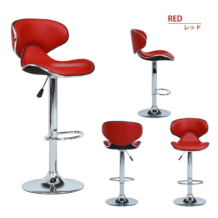 チェア カウンターチェア バーチェア 昇降式 ハイチェアー 幅50 奥行52 高さ68 座面高40 おしゃれ 北欧 合成皮革 カウンターチェア シェル MARWIL-DEMENAGEMENTS_CH