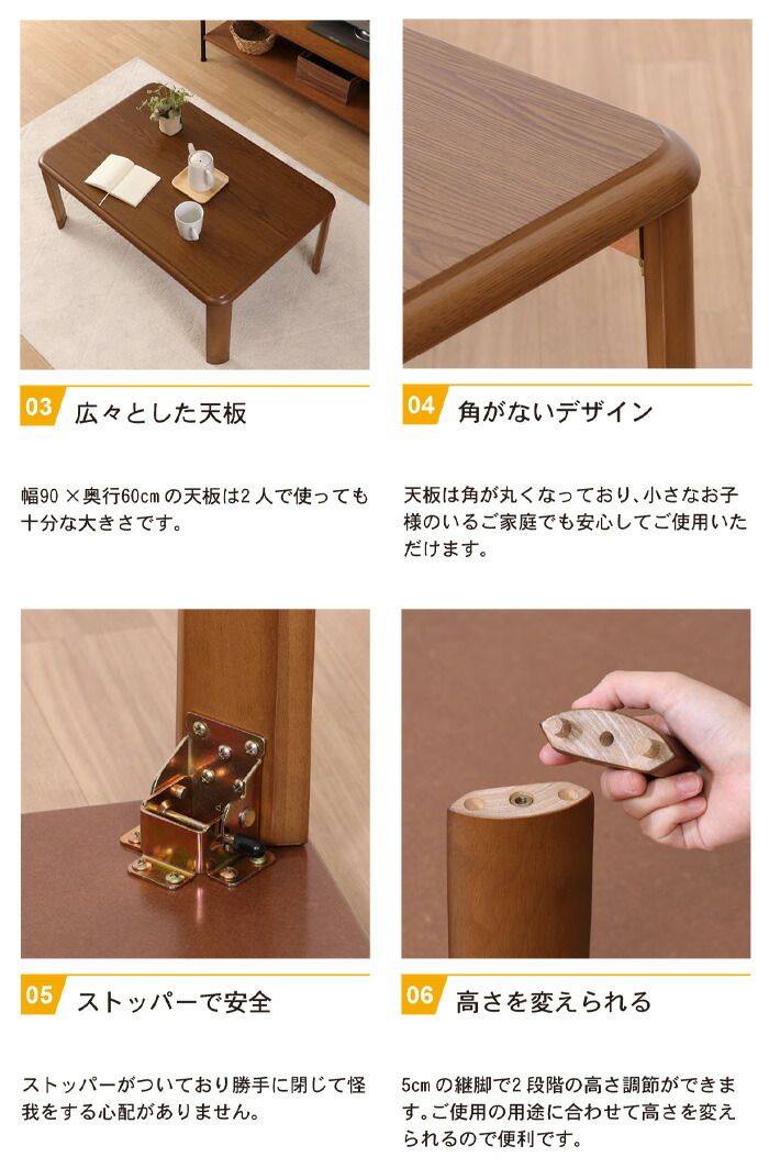 奥行60 高さ33-38