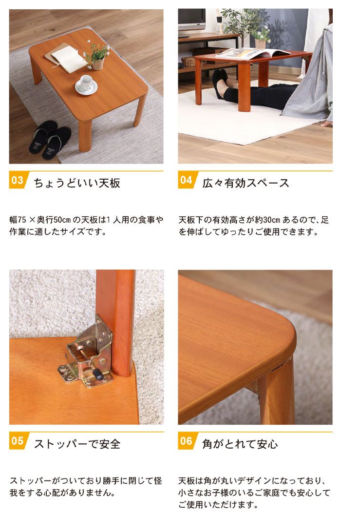 折りたたみ テーブル