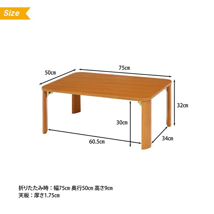 高さ32 おしゃれ