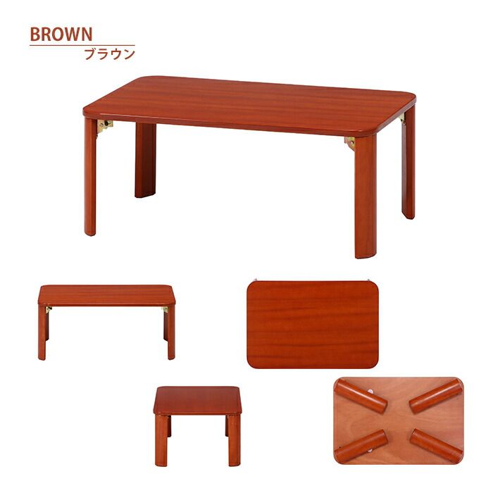 折りたたみ テーブル 折れ脚 ローテーブル 幅75 奥行50 高さ32 おしゃれ 天然木 木製 北欧 コンパクト 省スペース 机 折脚ローテーブル MARWIL-DEMENAGEMENTS_CH