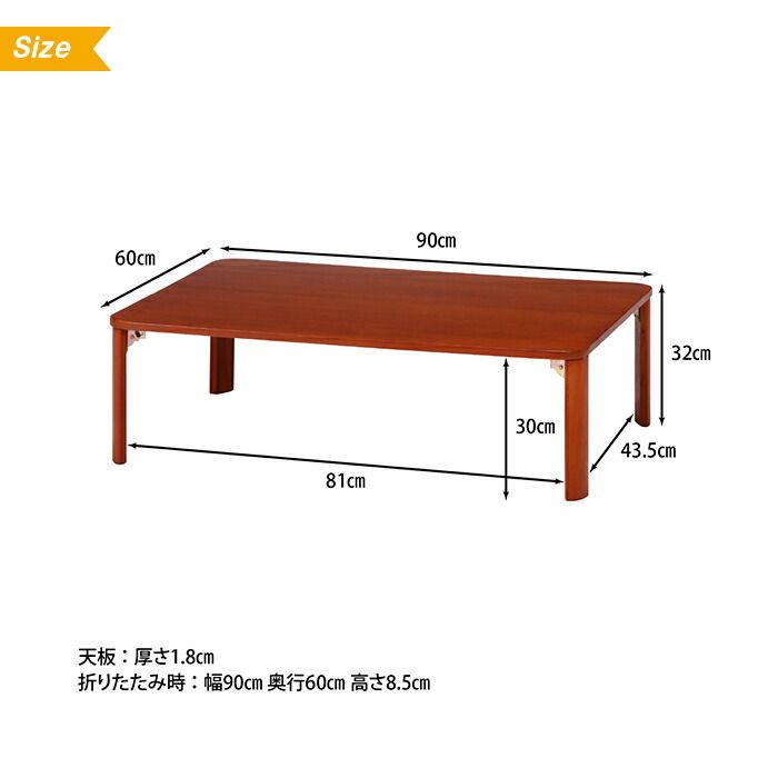 コンパクト 省スペース