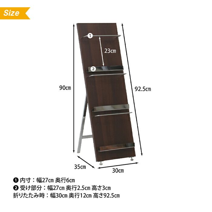 マガジンラック 3段