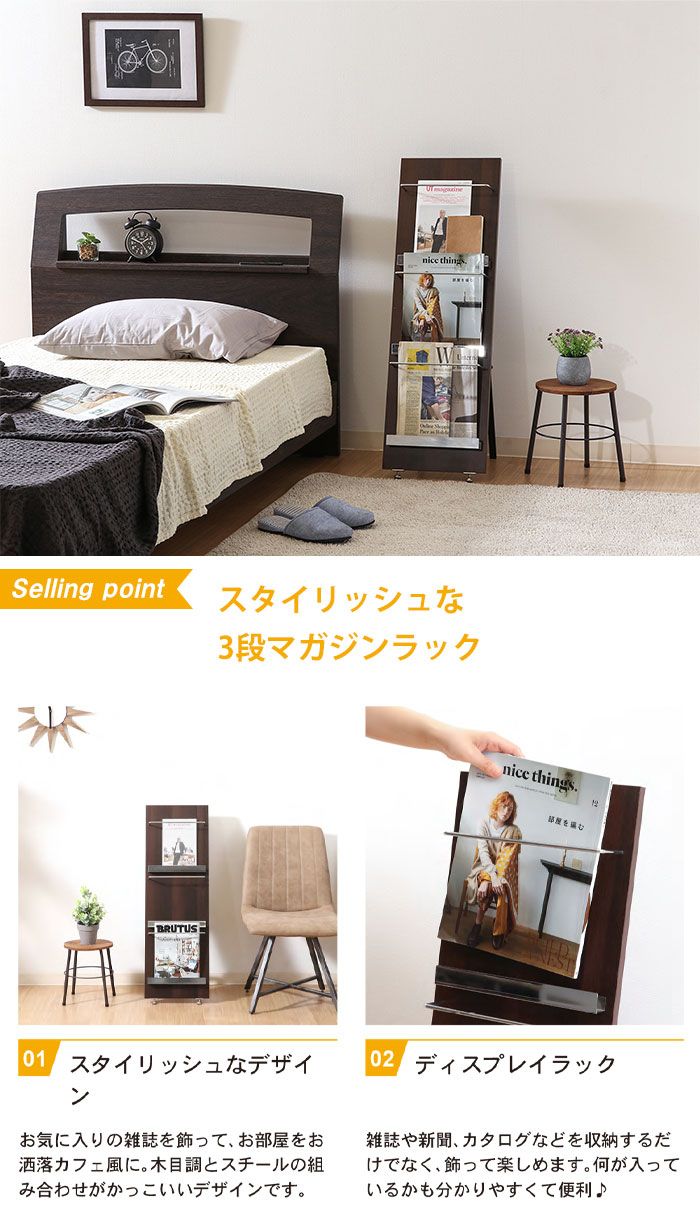 マガジンラック 3段 折りたたみ 幅30 奥行35 高さ90 木製 スチール スリム おしゃれ 北欧 マガジンスタンド ウッドマガジンラック デコール