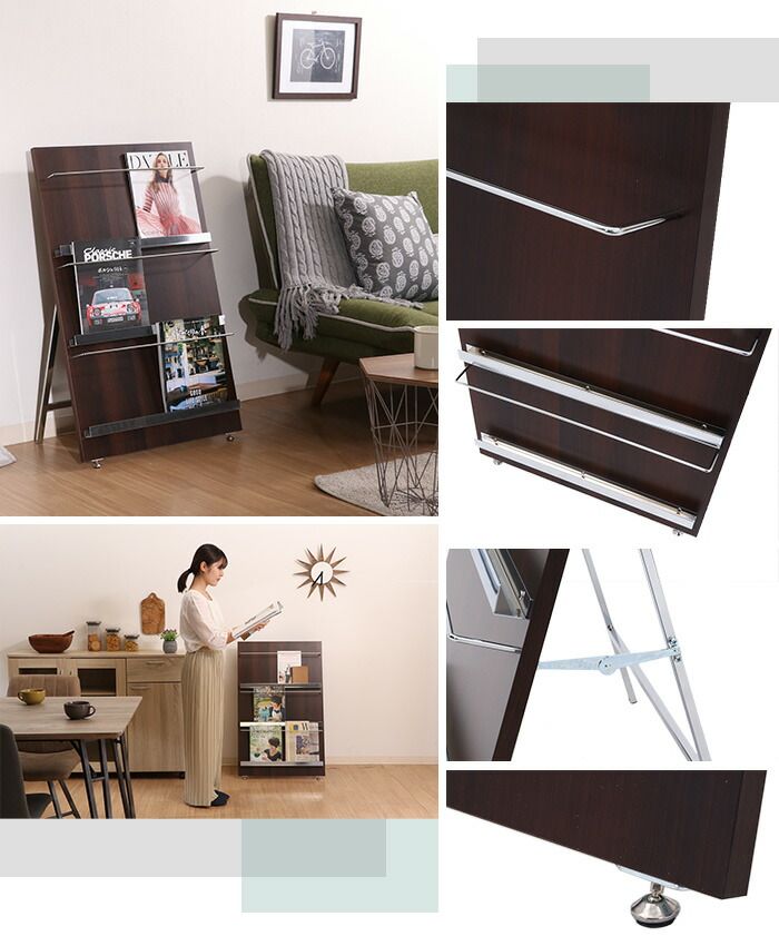 マガジンラック 3段