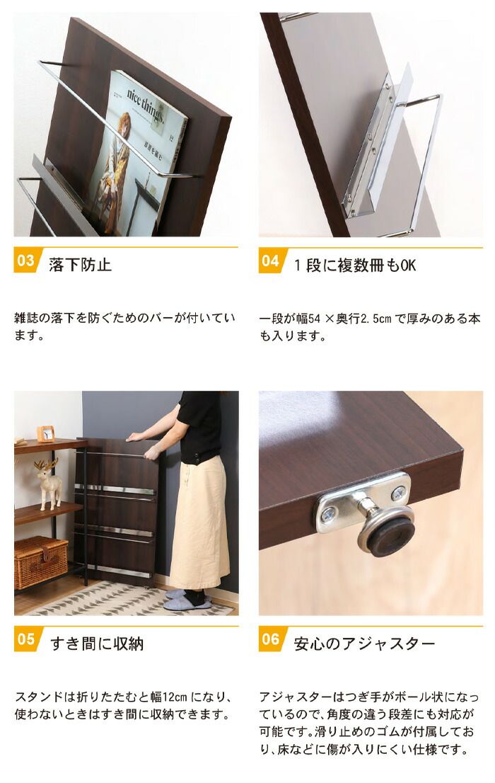 マガジンラック 3段 折りたたみ 幅58 奥行35 高さ90 木製 スチール ワイド おしゃれ 北欧 マガジンスタンド ウッドマガジンラック デコール MARWIL-DEMENAGEMENTS_CH
