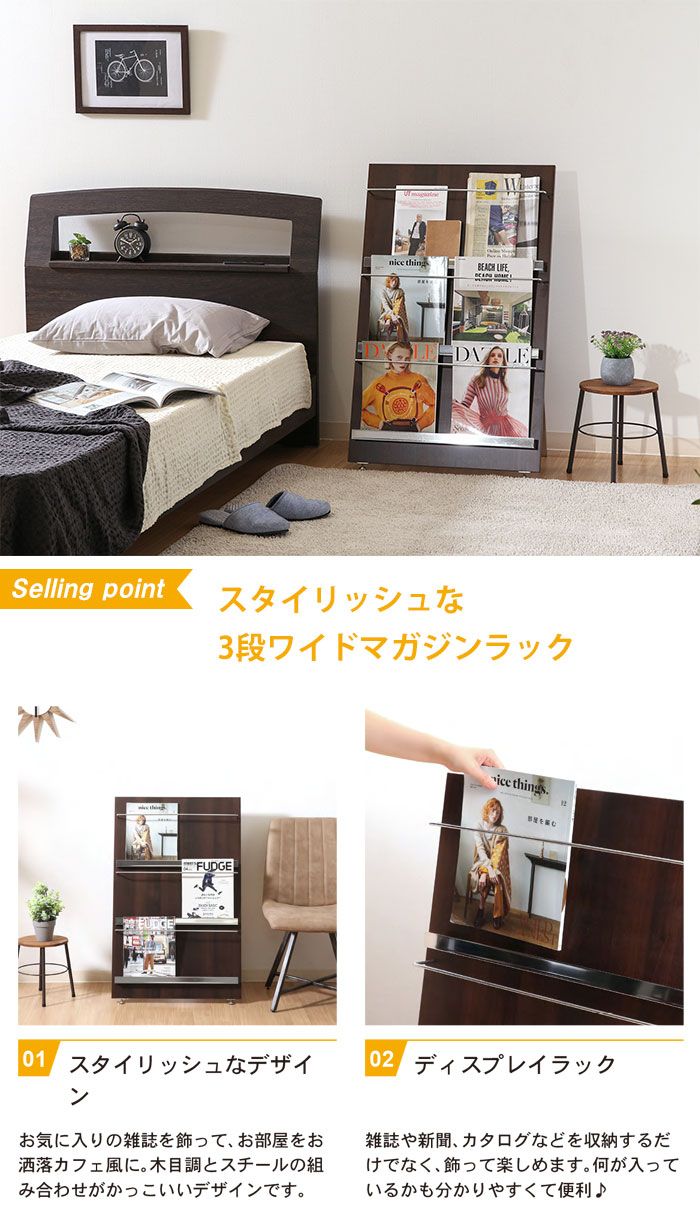 マガジンラック 3段 折りたたみ 幅58 奥行35 高さ90 木製 スチール ワイド おしゃれ 北欧 マガジンスタンド ウッドマガジンラック デコール