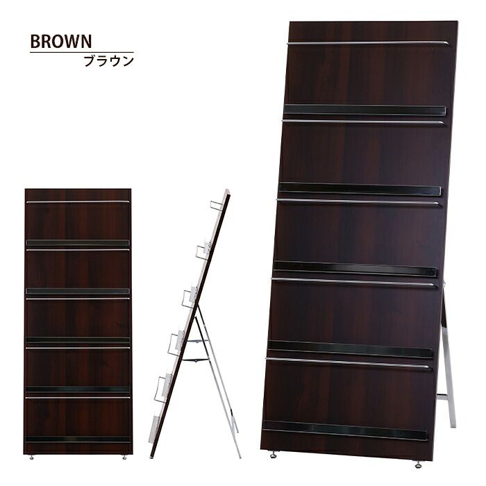 ウッドマガジンラック デコール