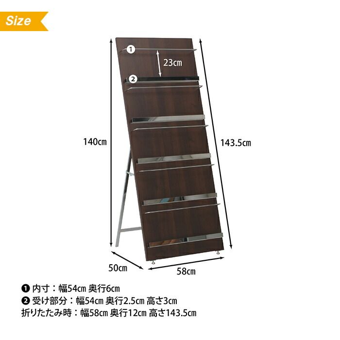 マガジンラック 5段 折りたたみ 幅58 奥行50 高さ140 木製 スチール ワイド おしゃれ マガジンスタンド ウッドマガジンラック デコール MARWIL-DEMENAGEMENTS_CH
