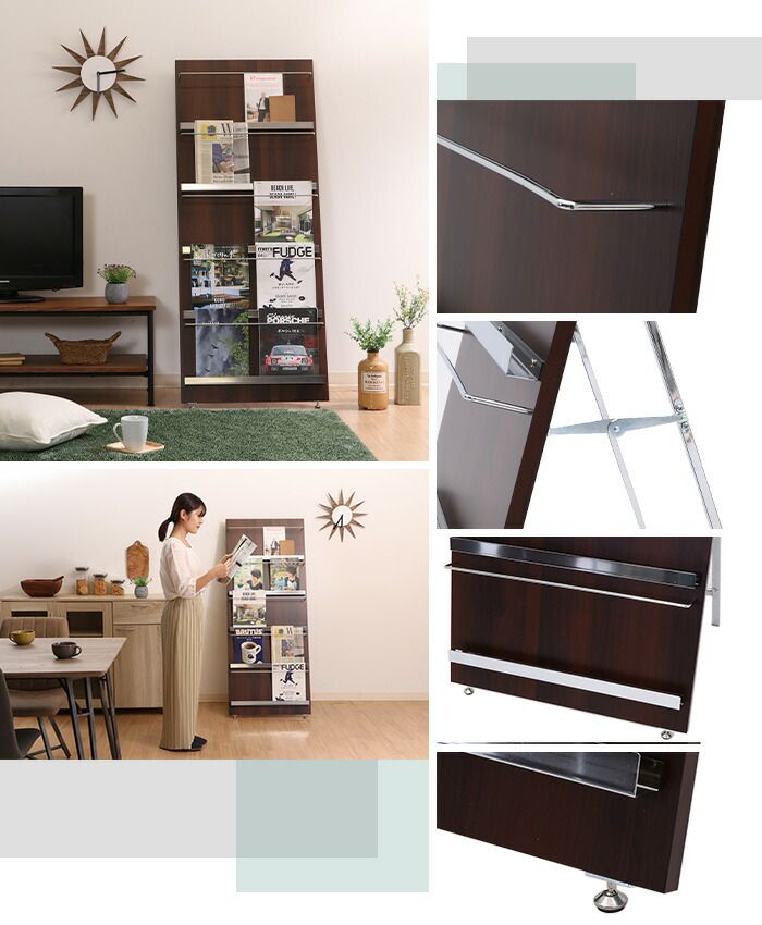 ウッドマガジンラック デコール