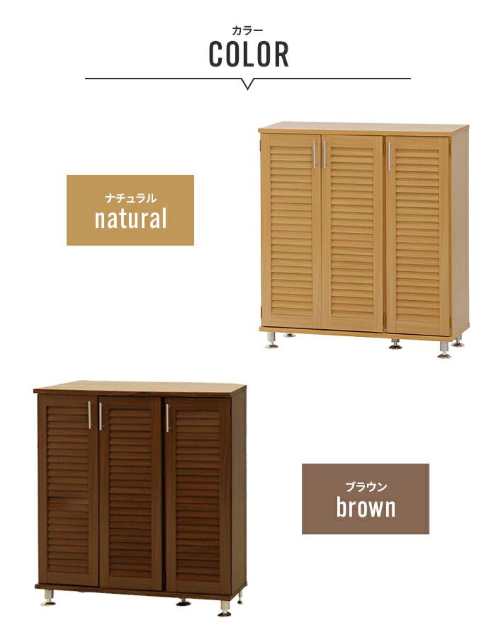 靴箱 スリム 幅広 幅90cm 90.5×33×101cm シューズボックス シューズラック 下駄箱 扉付き 通気性 カビにくい 木目調 食器棚 収納 棚 MARWIL-DEMENAGEMENTS_CH