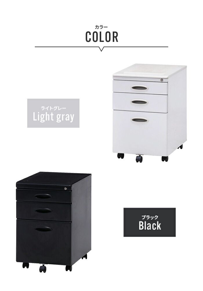 オフィス 買い替え