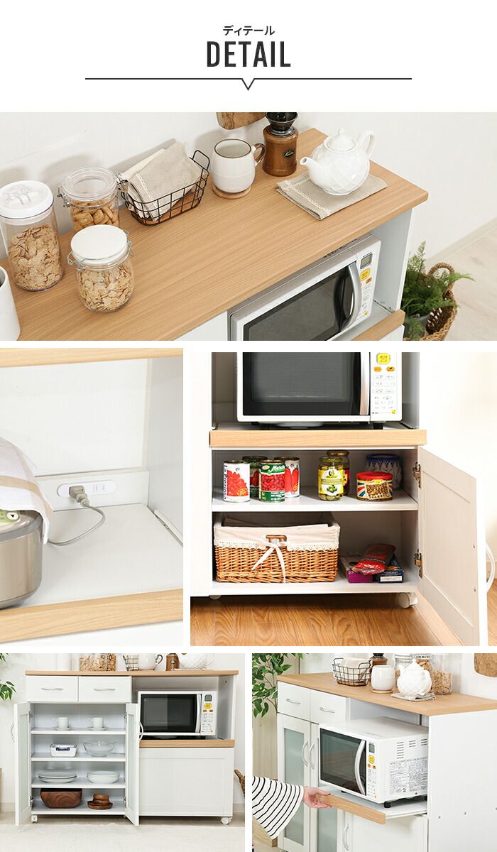 キッチンボード