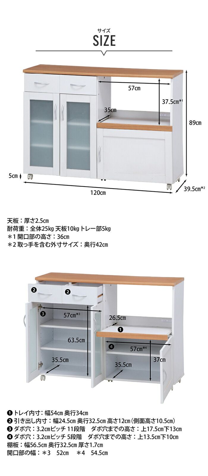 キッチンカウンター 扉付き 120×39.5×89cm 幅120cm キッチンボード 省スペース 白 ナチュラル ホワイト 台所 食器 収納 NEXPOTALLINN_EU