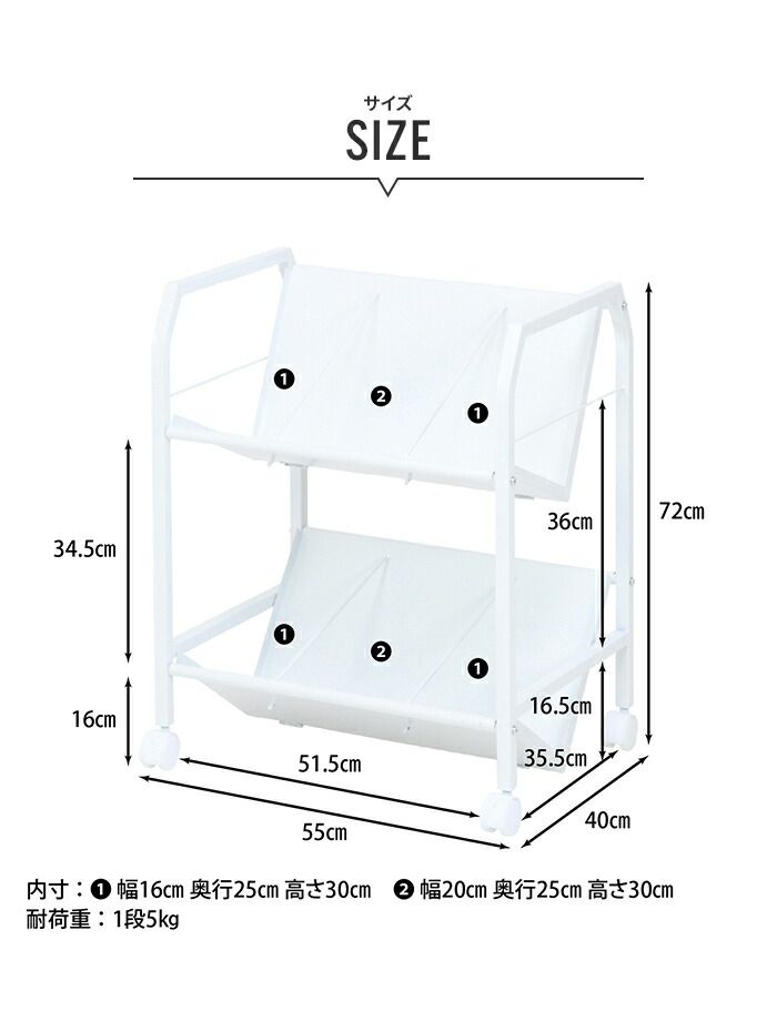 ファイルワゴン ラック キャスター 2段 本棚 スリム ファイルラック 斜め 傾斜 取り出しやすい 整理整頓 A4 デスク脇 収納 MARWIL-DEMENAGEMENTS_CH