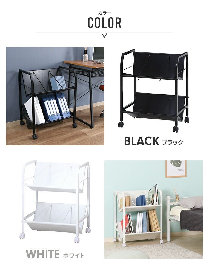 キャスター 2段