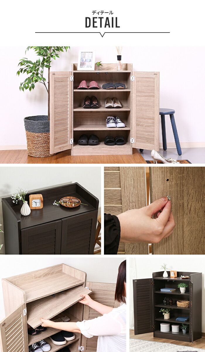 靴箱 スリム 幅60cm 60×33.5×90cm 低い シューズボックス シューズラック 下駄箱 扉付き 通気性 カビにくい 木目調 食器棚 収納 棚 整理 MARWIL-DEMENAGEMENTS_CH
