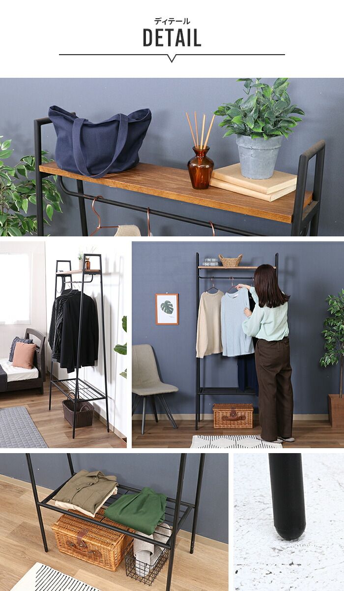 ワードローブ 華奢