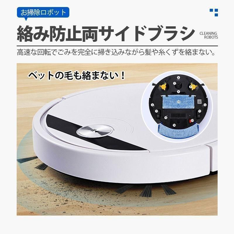 2025新品 ロボット掃除機 お掃除ロボット 6800Pa 強力吸引 安い 全自動 