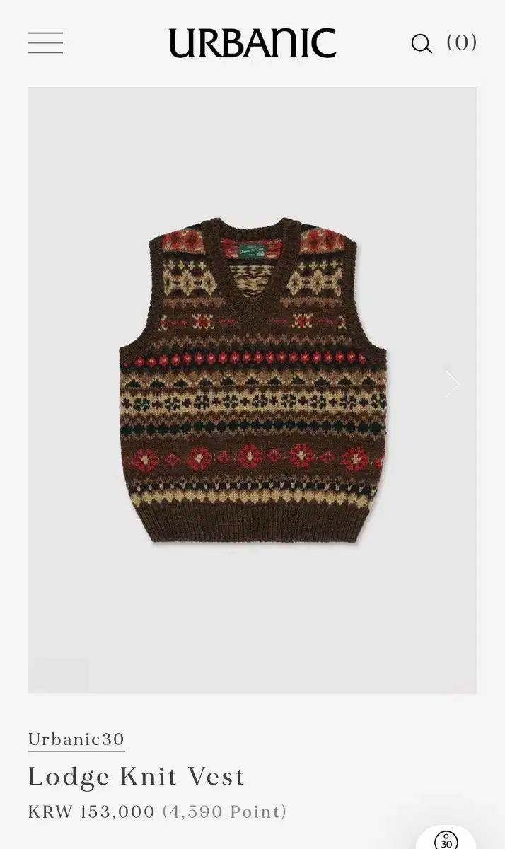 アーバニック30 ロッジ ニット BEST サイズ 1