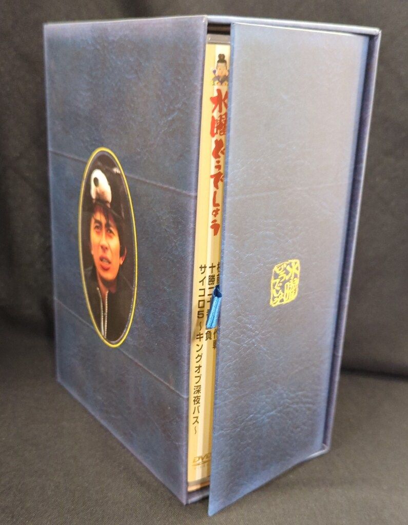 バラエティDVD 水曜どうでしょう コンプリートBOX 5巻セット 1998-1999 vol.3