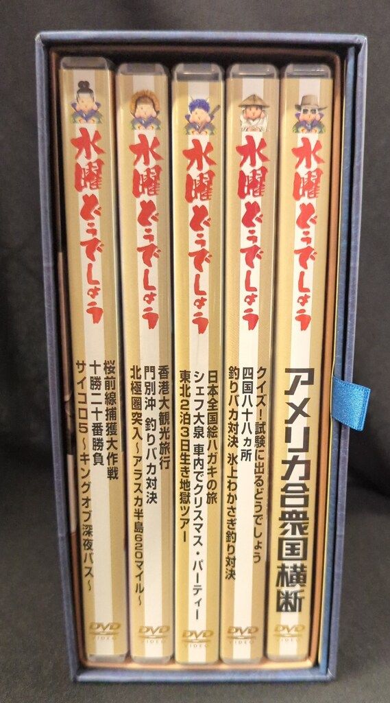 水曜どうでしょう DVD まとめ売り 動作未確認 ジャンク扱い