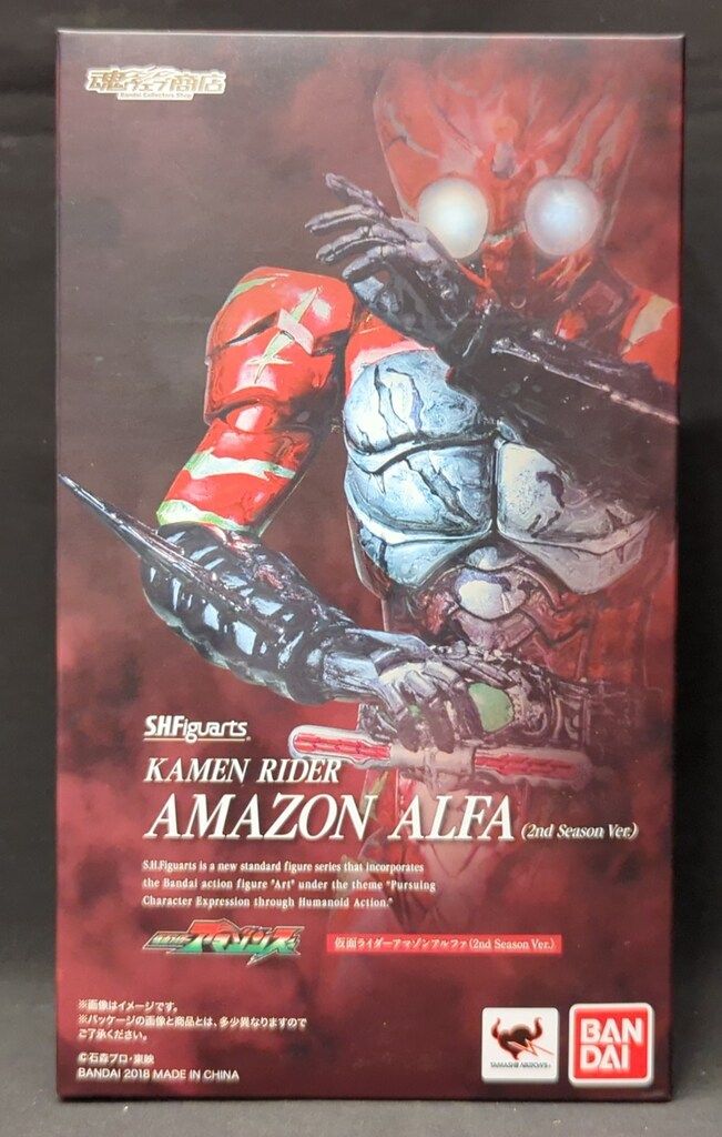 S.I.C. 極魂 仮面ライダー剣 キングフォーム 牙狼 暗黒騎士キバ