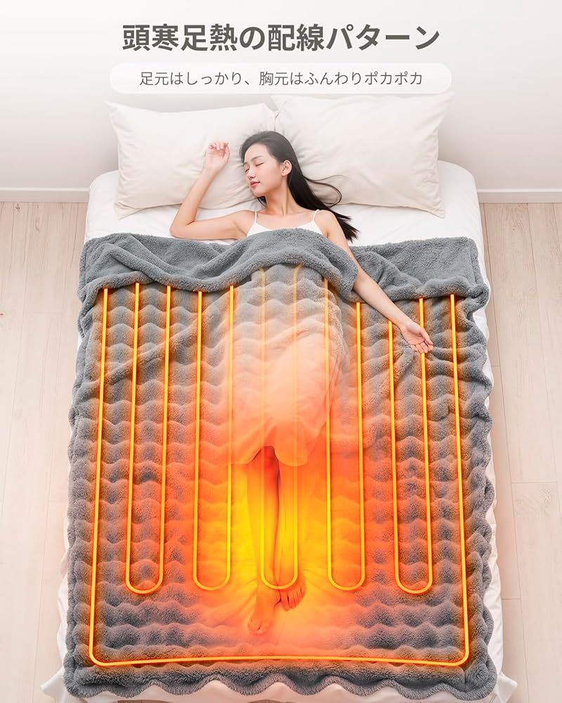 10段階温度調整 8Hタイマー付き