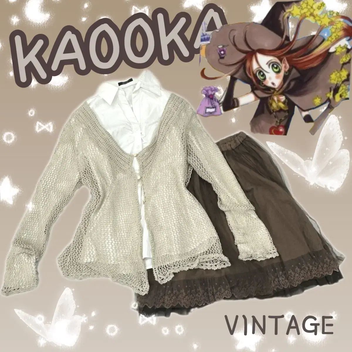 日本 ヴィンテージ シュシュ RUN ショコラ フェアリー グランジ ブラウン 秋 スカート コーディネートセット