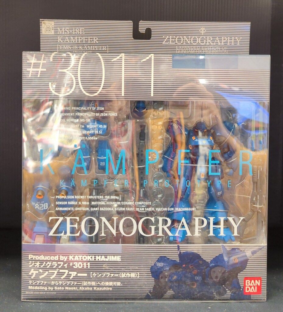 バンダイ ZEONOGRAPHY 機動戦士ガンダム0080 ポケットの中の戦争 MS