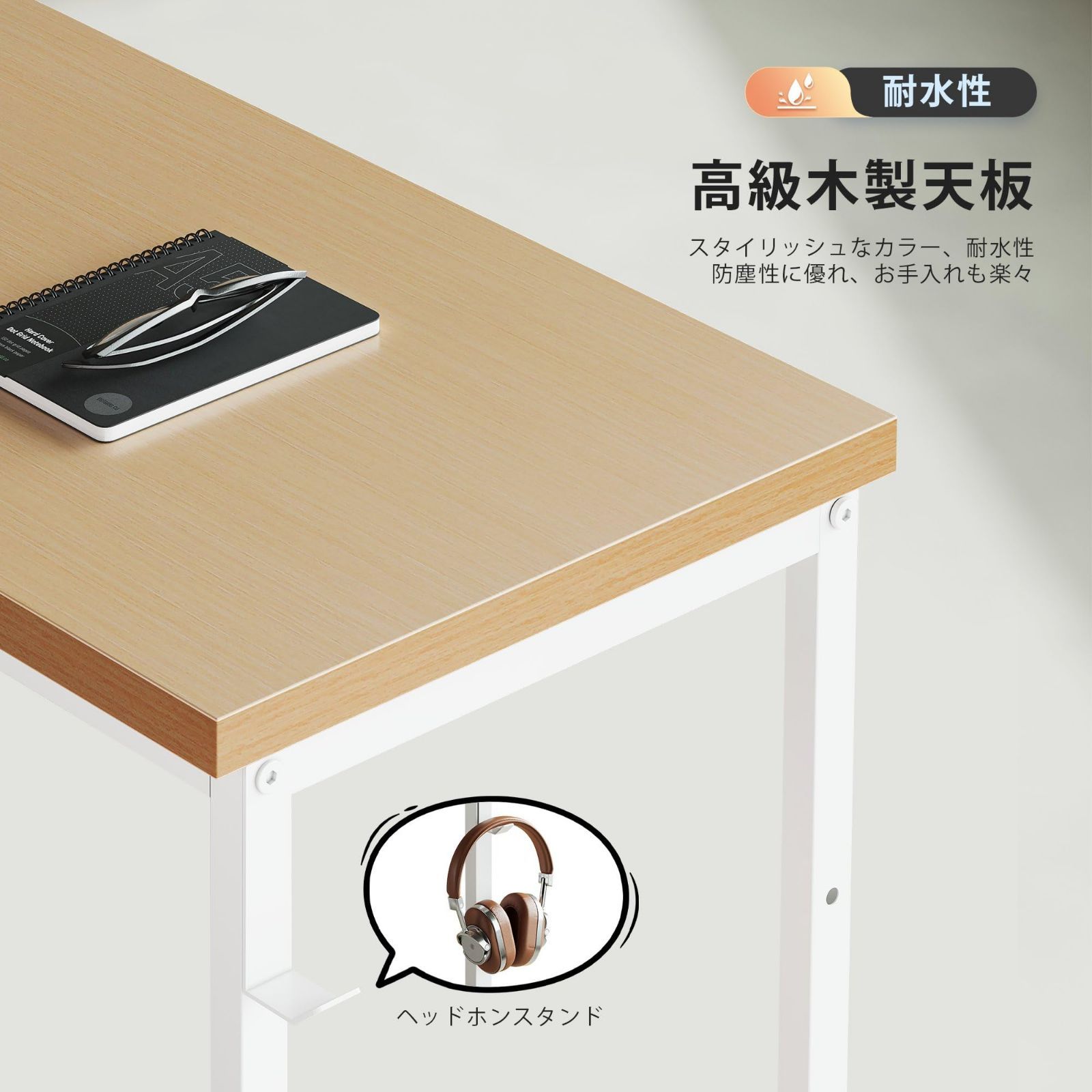 収納袋付き L字型