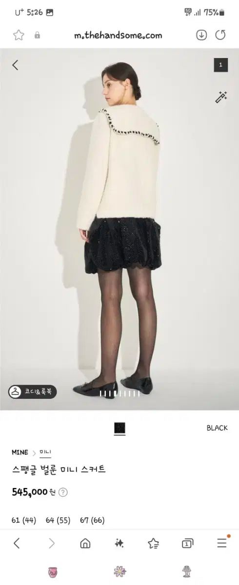 バングル バルーン