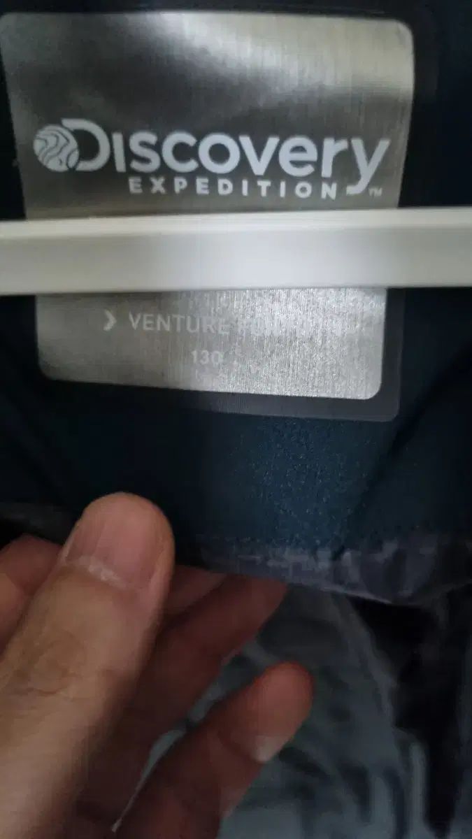 DISCOVERY キッズ ダウンジャケット ロング丈