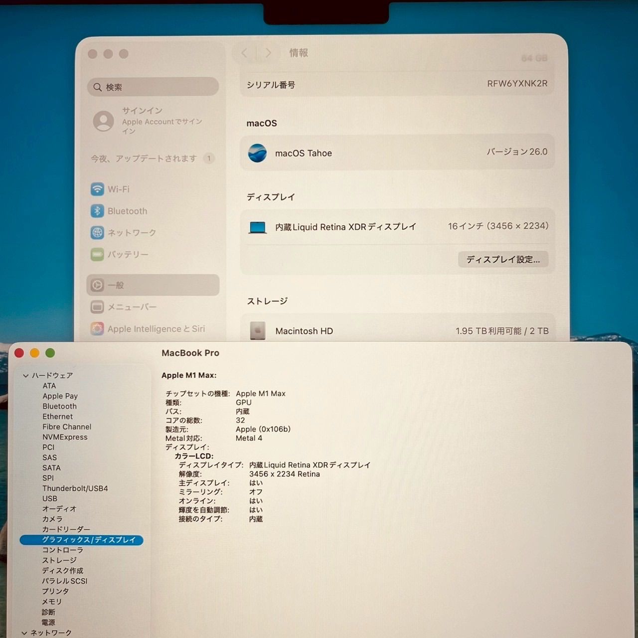 動画編集 ノートPC