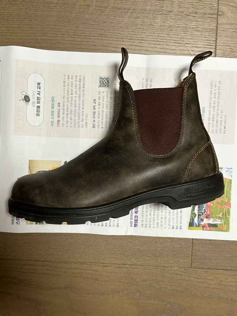  Blundstone ブランドストーン 585 ラスティック ブラウン AU 7.5 その他 ブーツ 革靴