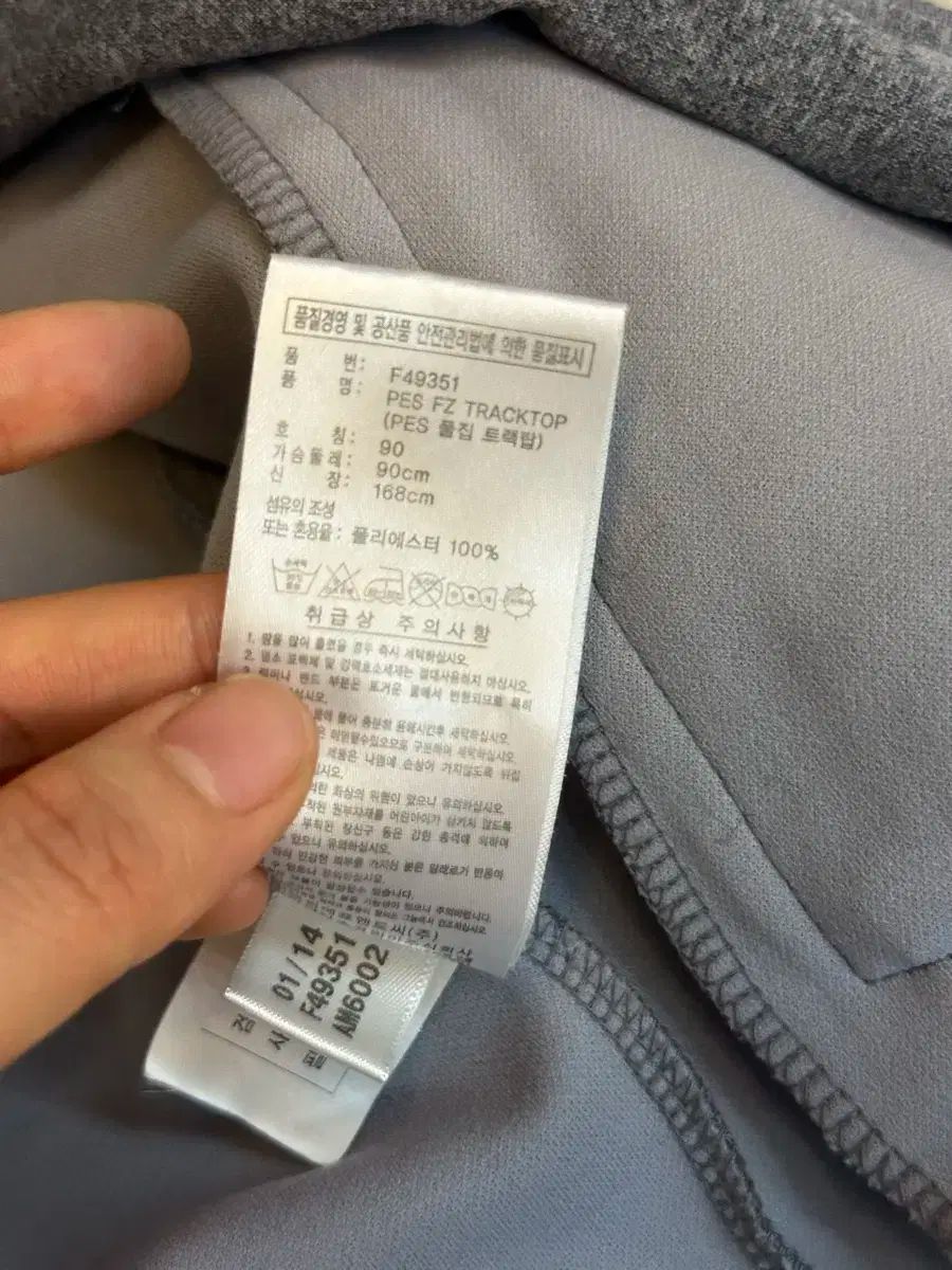  アディダス トラックジャージ 90 その他 セットアップ