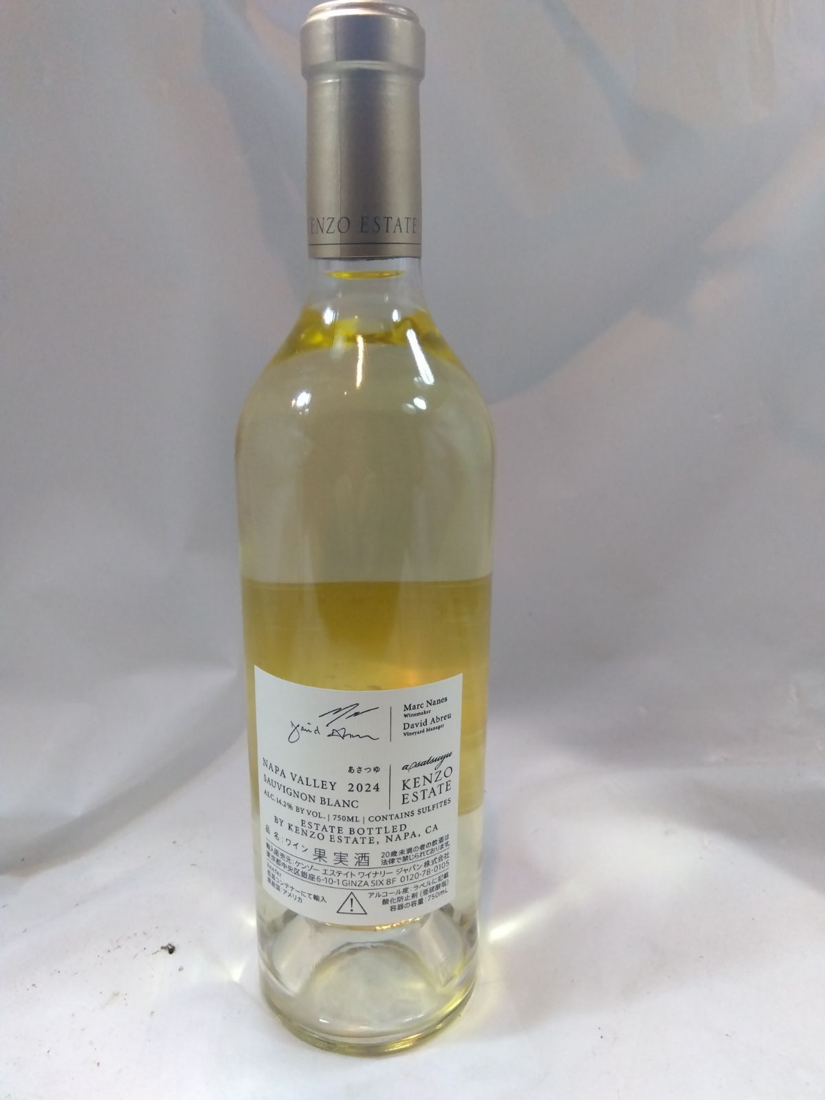 あさつゆ asatsuyu 2024 (750ml) 新品 ワイン - メルカリ