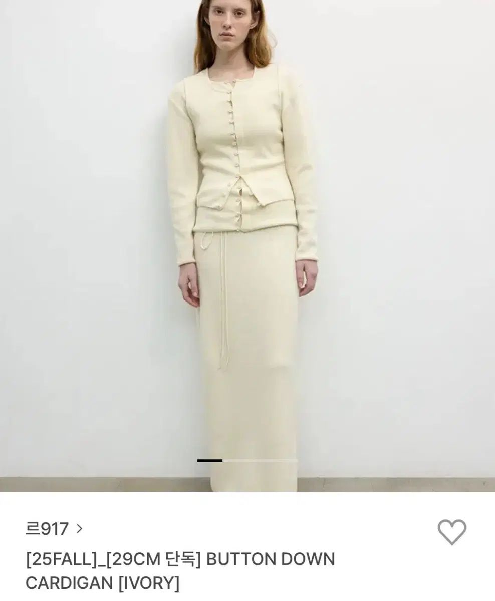 ルセプテンバー ル917 ボタンダウンカーディガン アイボリー