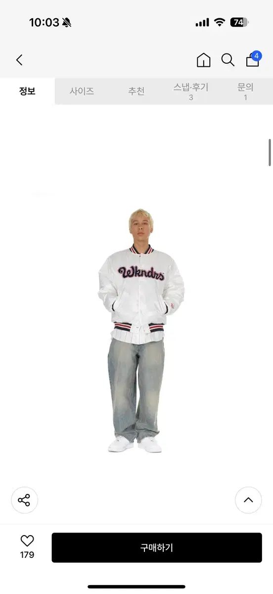 ウィークエンダーズ