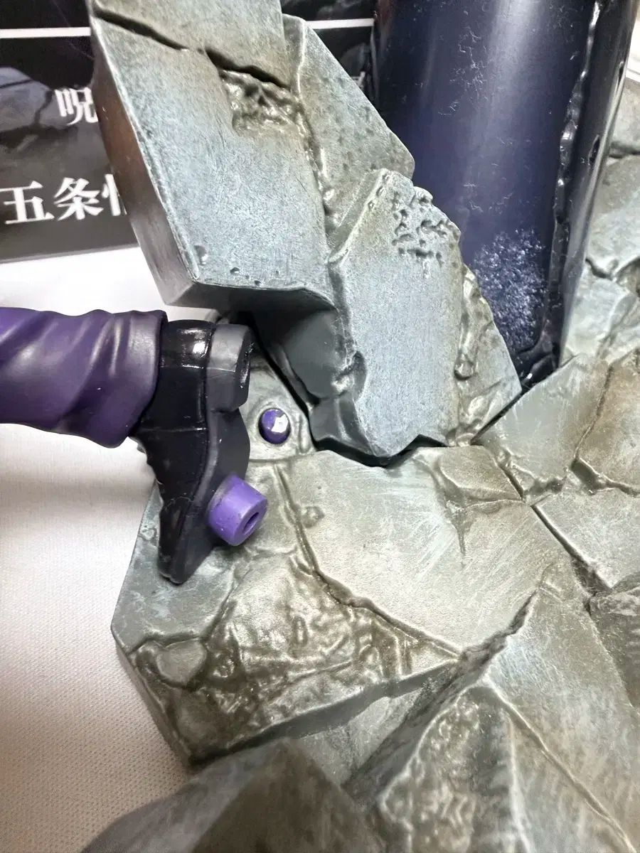 呪術廻戦 sega figurizm 五条 悟 フィギュア