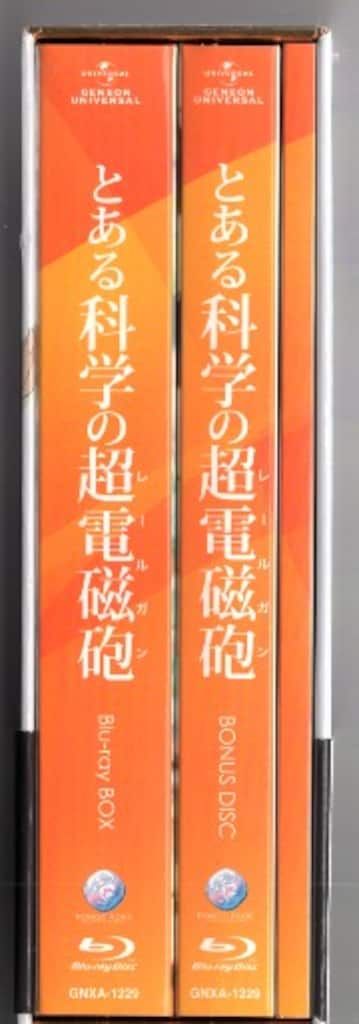 アニメBlu-ray とある科学の超電磁砲 Blu-ray BOX - メルカリ