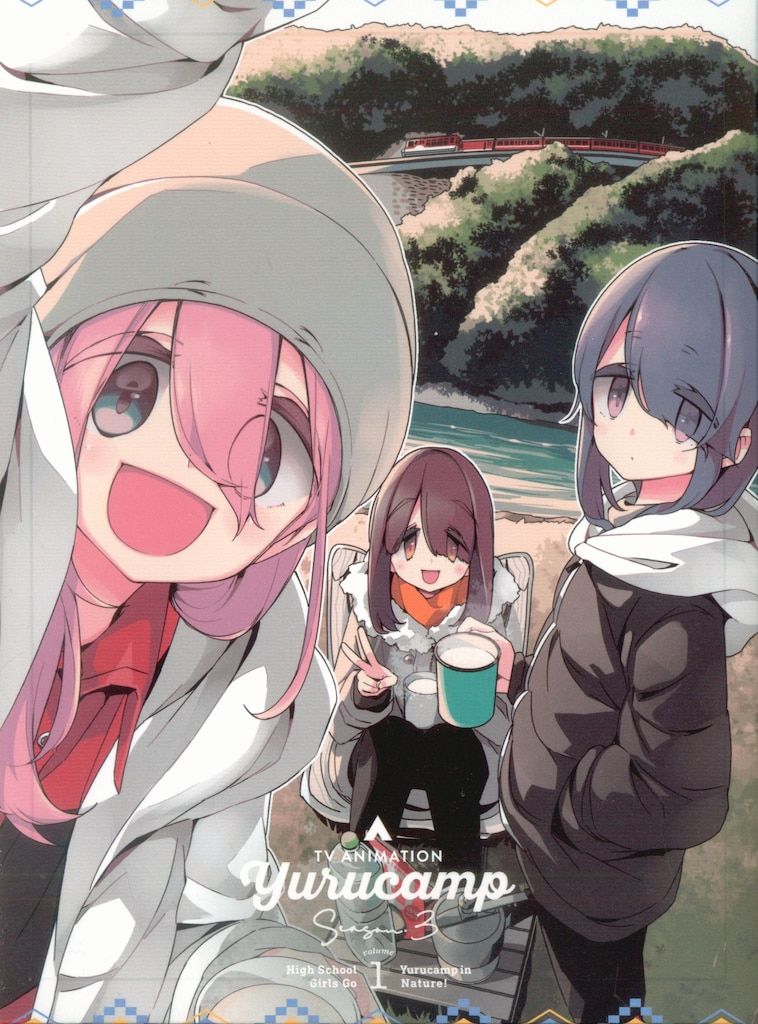 アニメBlu-ray ゆるキャン SEASON3 初回 全3巻 セット