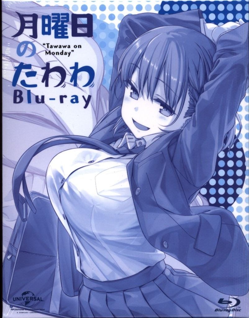 アニメBlu-ray 月曜日のたわわ - メルカリ
