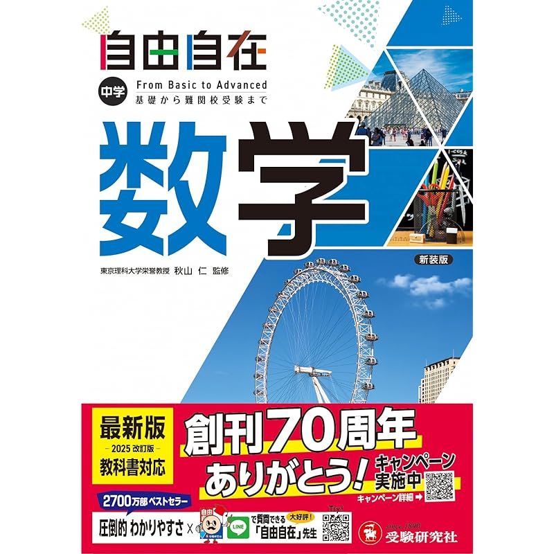 超貴重】 イルミナティカード スタートセット